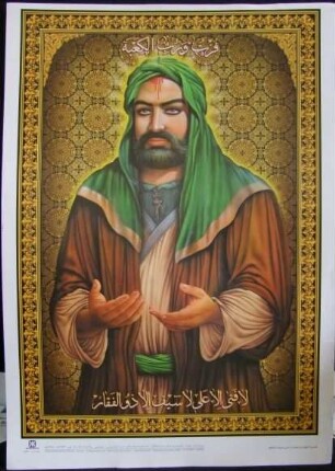 Poster mit Darstellung des Imam Ali