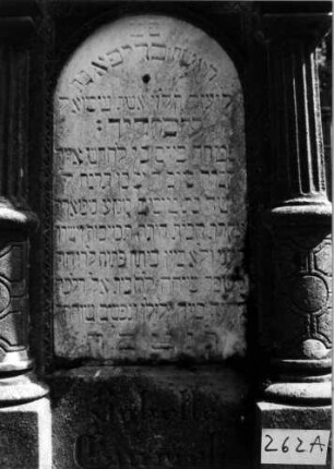 Grabstein 262 [Nir S. 183 Nr. 16.26]: Grabstein 262A [Nir S. 183 Nr. 16.26]