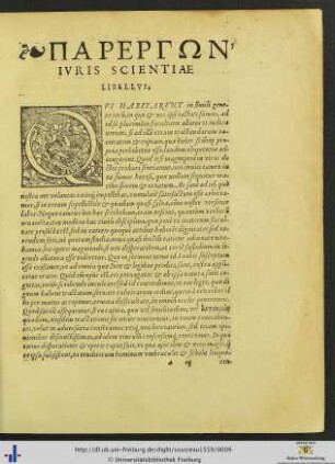 Παρέργων Iuris Scientiae Libellus
