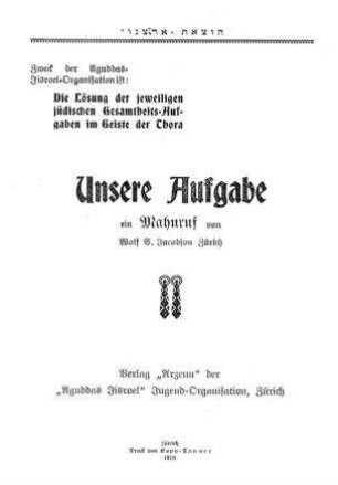 Unsere Aufgabe : ein Mahnruf / Von Wolf S. Jacobson