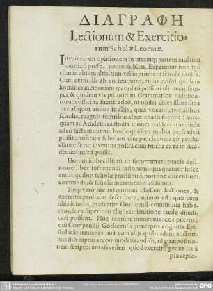 Lectionum & Exercitiorum Scholae Leorinae