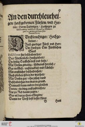 An den durchleuchtigen / hochgebornen Fuersten / vnd Herren / Herrn Ludwigen / Hertzogen zu Wuertemberg [...]