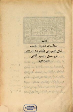 Abdurrazzaq's Dictionary of the Technical Terms of the Sufies edited in the Arabic Original : By Aloys Sprenger
