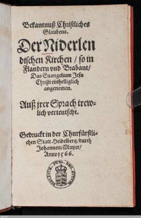 Bekantnuß Christliches Glaubens. Der Niderlendischen Kirchen, so in Flandern und Brabant, Das Euangelium Jesu Christi einhelliglich angenomen : Auß jrer Sprach trewlich verteutscht