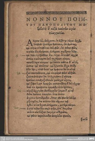 Nonni Poetae Panopolitani Paraphrasis sancti secundum Ioannem Evangelii