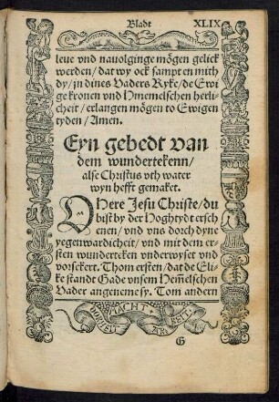 Eyn gebedt van dem wundertekenn/ alse Christus uth water wyn hefft gemaket.
