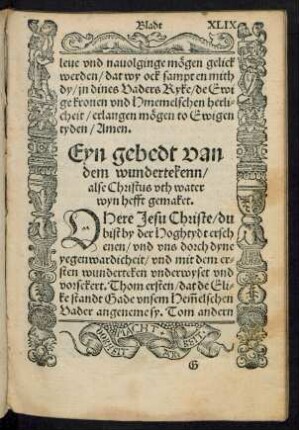 Eyn gebedt van dem wundertekenn/ alse Christus uth water wyn hefft gemaket.
