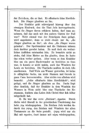[Das erste Zeichen und die Zeichen]