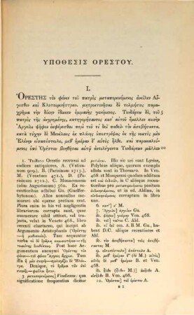 Scholia Graeca in Euripidis tragoedias. 2