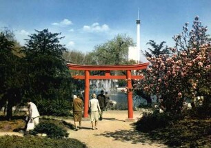 Bundesgartenschau 1967. Japangarten am Stadtgartensee
