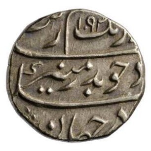 Münze, Rupee (Rupie), 25 (Regierungsjahr), 1093 (Hijri)
