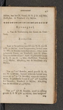 1. Van de Verbetering der Cours en Veerheid.