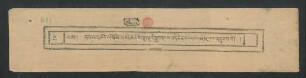དཔལ་འཁོར་ལོ་སྡོམ་པ་བདེ་མཆོག་ལྷ་ལྔའི་སྒྲུབ་ཐབས་བདེ་ཆེན་རབ་འཕེལ་