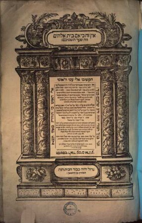 Johannis Buxtorfii Tiberias sive commentarius Masorethicus triplex historicus, didacticus criticus : ad illustrationem Operis Biblici Basileensis conscriptus
