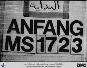 Naẓm an-naḥw wa-šarḥuhu muḥāḏiyan abwāb an-naḥw ǧamīʿan ʿalā tartīb alfīyat b. Mālik