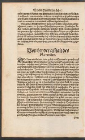 Von beyder gestalt des Sacraments.