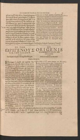 [...] = Ex Origenis Commentariis In Exodum ... Eodem Interprete.