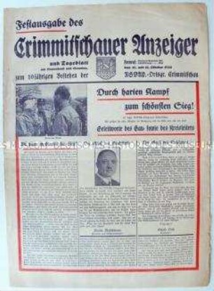 Festausgabe des "Crimmitschauer Anzeiger" zum 10-jährigen Bestehen der NSDAP-Ortsgruppe Crimmitschau