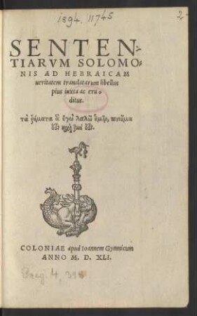 SENTEN=||TIARVM SOLOMO=||NIS AD HEBRAICAM || ueritatem translatarum libellus || pius iuxta ac eru=||ditus.|| ... ||