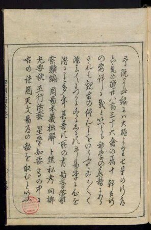 [本文]