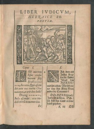 Liber Iudicum, Hebraice Sophetim.