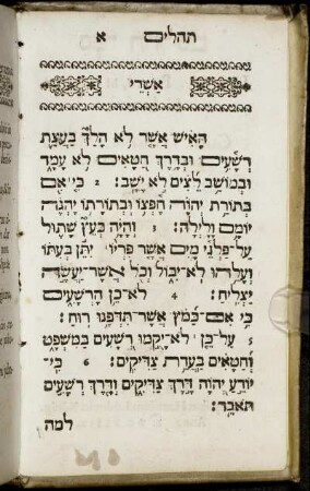 [Psalmus I. - Psalmus X.]