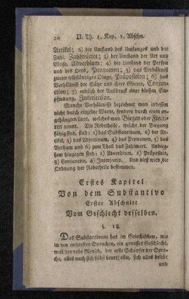 Erstes Kapitel Von dem Substantivo