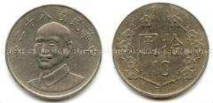 China (Taiwan), 10 Dollar