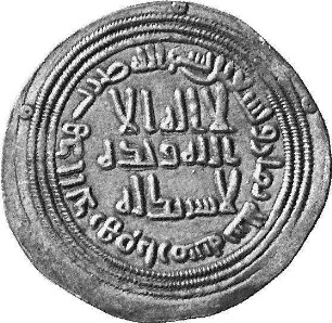 Münze, Dirhem, 98 (Hijri)