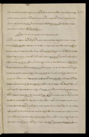 557, Colophon