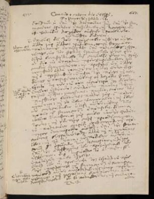 667-668 (!), 24.6.1594 (vesperi, Iud 21)
