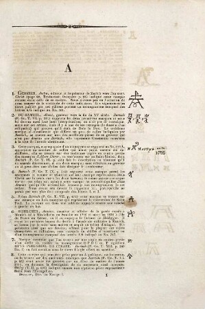 Dictionnaire des monogrammes, marques figurées, lettres initiales, noms abrégés etc. : avec lesquels les peintres, dessinateurs, graveurs et sculpteurs ont désigné leurs noms, 1. Contenant les monogrammes