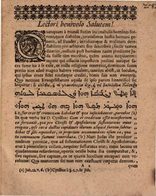 Ad primum actum oratorio-progymnasmaticum ex uberrimo & patissimo passionum salvatoris campo decerptum programmate hoc qualicunque de crumena Iudae ... invitat Philippus Großgebaur