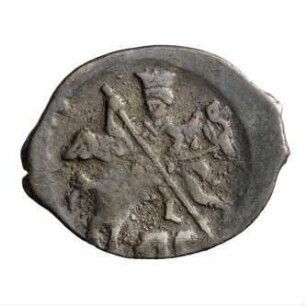 Münze, Drahtkopeke, 1547 - 1584