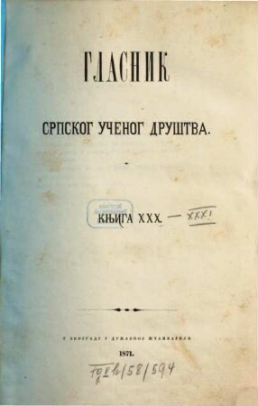 Glasnik Srpskoga Učenog Društva. 30. 1871