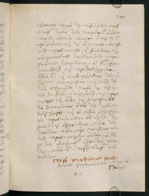 145-147, Περὶ πενθίμων βασιλικῶν φορεμάτων