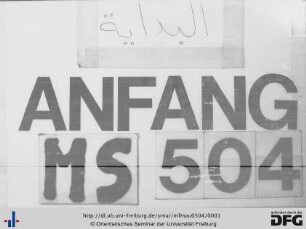 Kašf al-labs ʿan al-masāʾil al-ẖams