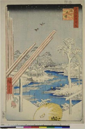 Der Fukagawa Holzplatz, Blatt 113 aus der Serie: 100 berühmte Ansichten von Edo