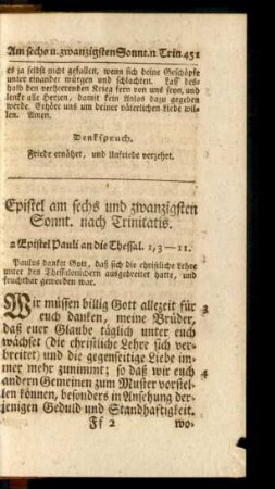 Epistel am sechs und zwanzigsten Sonnt. nach Trinitatis