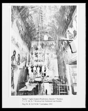 Narthex