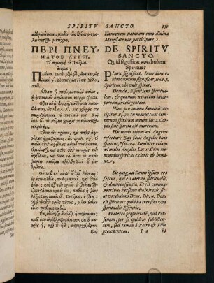 131-222, De Spiritu Sancto - De Providentia diuina