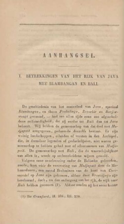 Aanhangsel