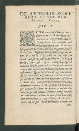 De Autoris Scribendi Et Veterum Purgandi Causa. Cap. I.