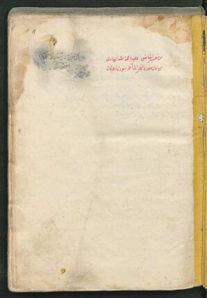 Anwār at-tanzīl wa-asrār at-taʾwīl
