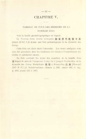 Chapitre V. Tableau de tous les membres de la famille Siao