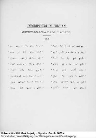 Inscriptions in Persian script