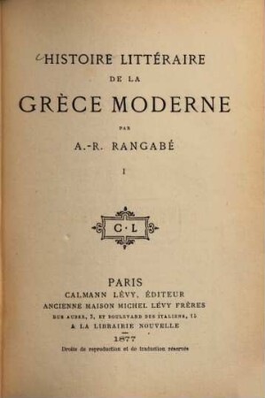 Histoire litteraire de la Grèce Moderne, 1