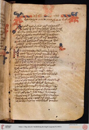 Homerus, Batrachomyomachia