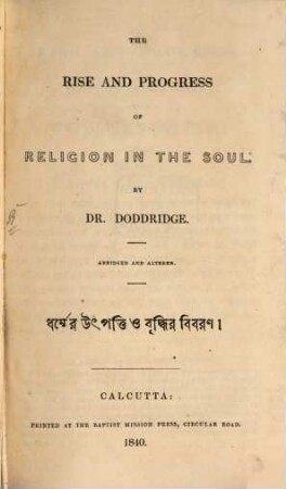 The Rise and Progress of Religion in the Soul