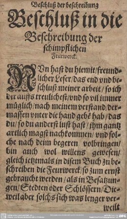 Beschluß in die Beschreibung der schimpflichen Feuerwerck.